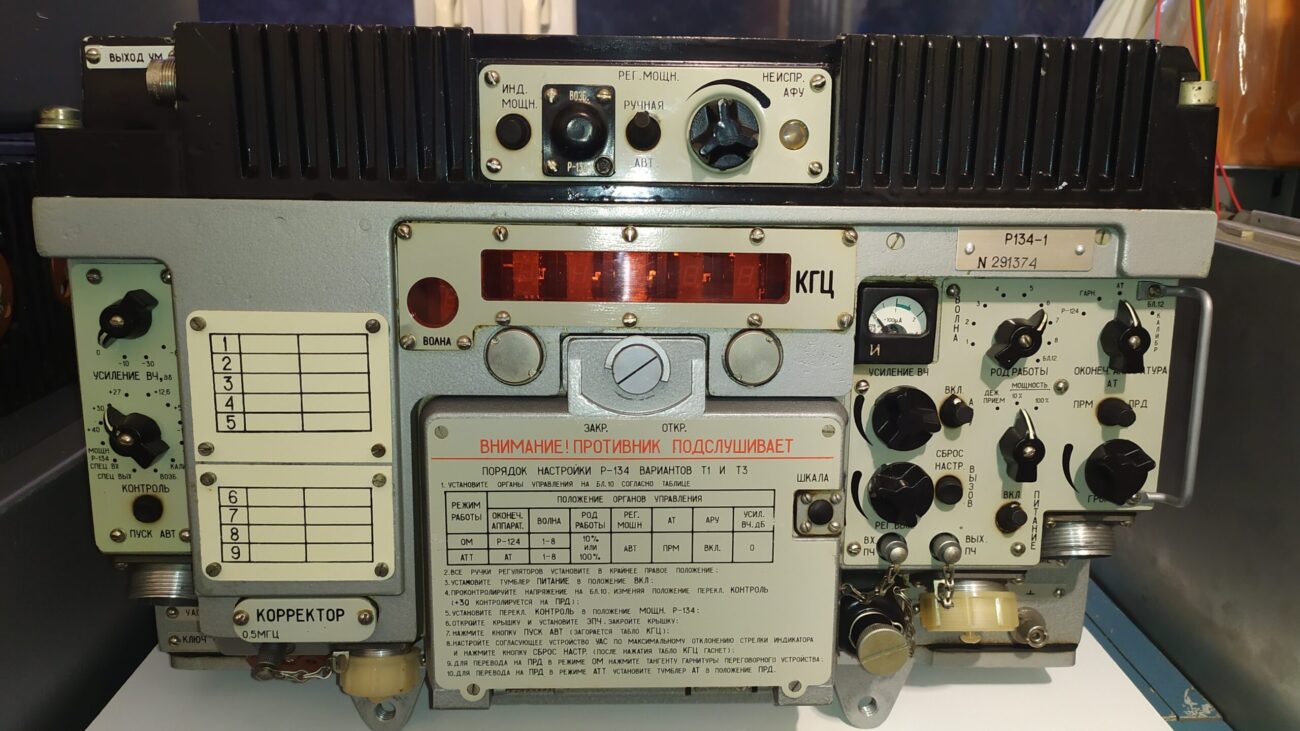 Radiostacja R-134