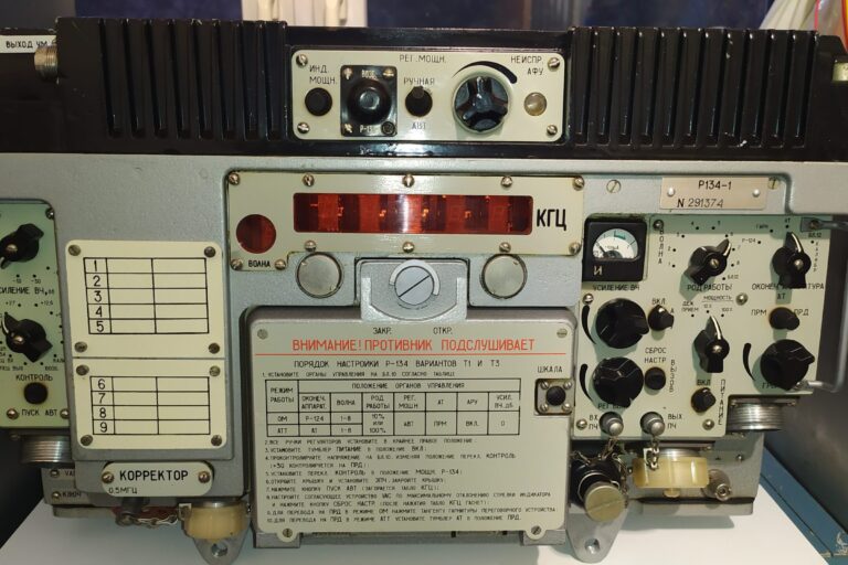 Radiostacja R134 Radiostacja R-134