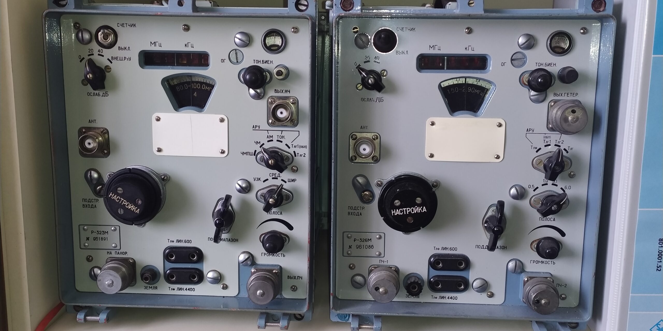 Odbiornik R326M Odbiornik R-326M