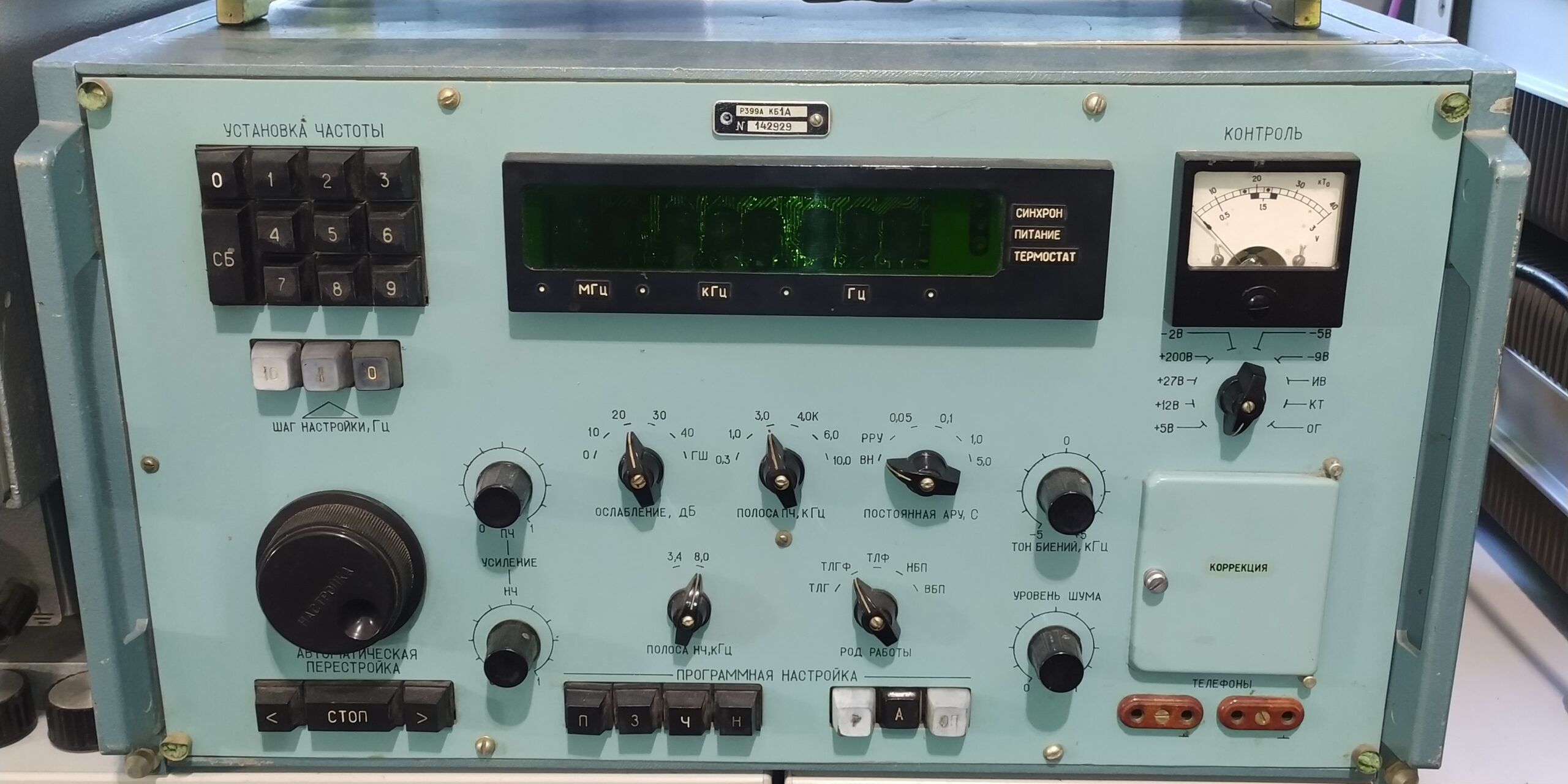 odbiornik katran odbiornik r-399a