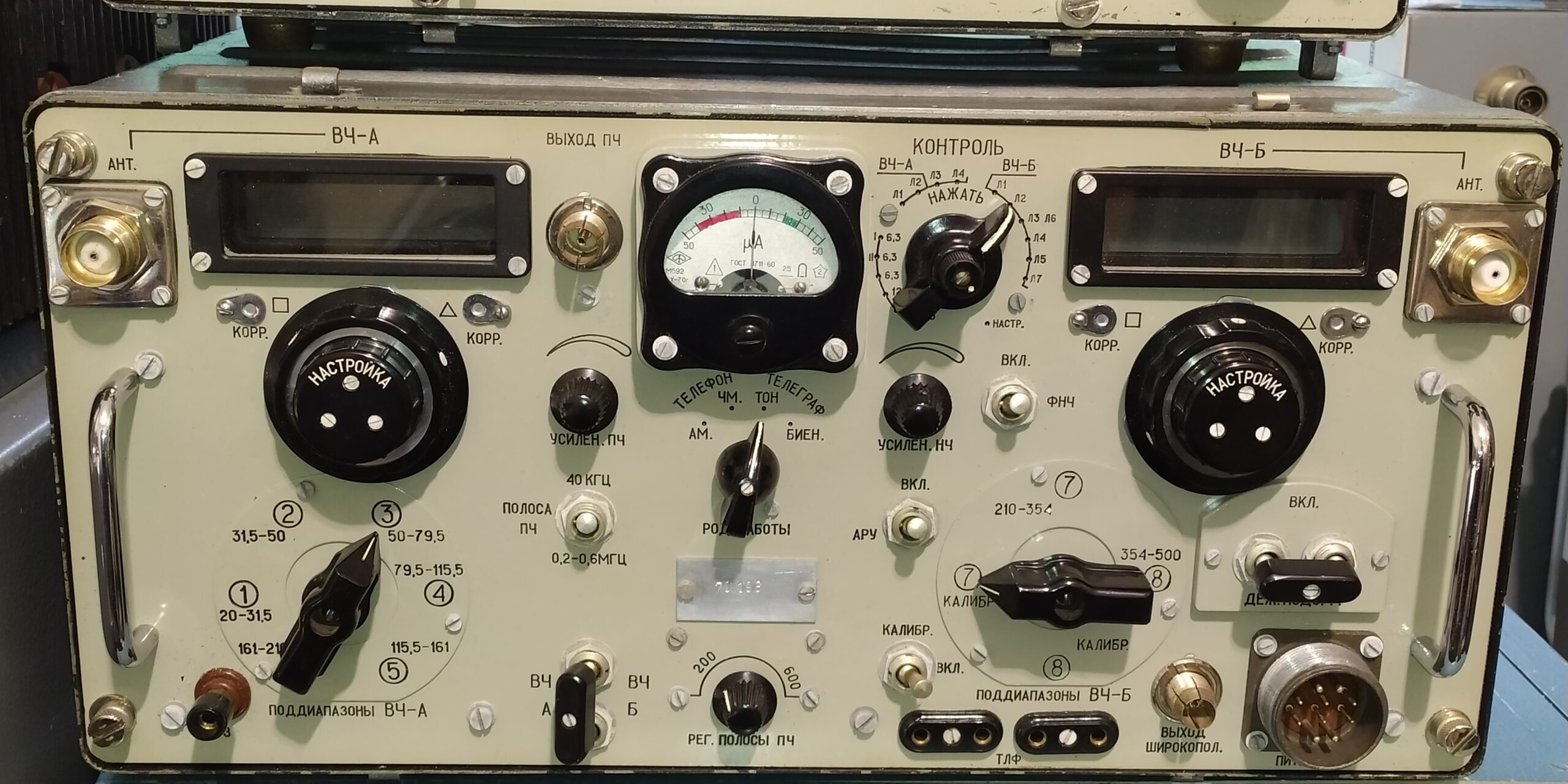 odbiornik r375 odbiornik r-375