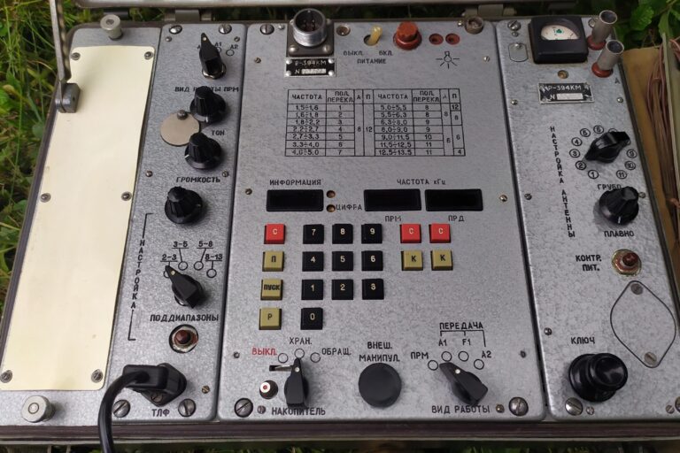 radiostacja r394km radiostacja r-394km