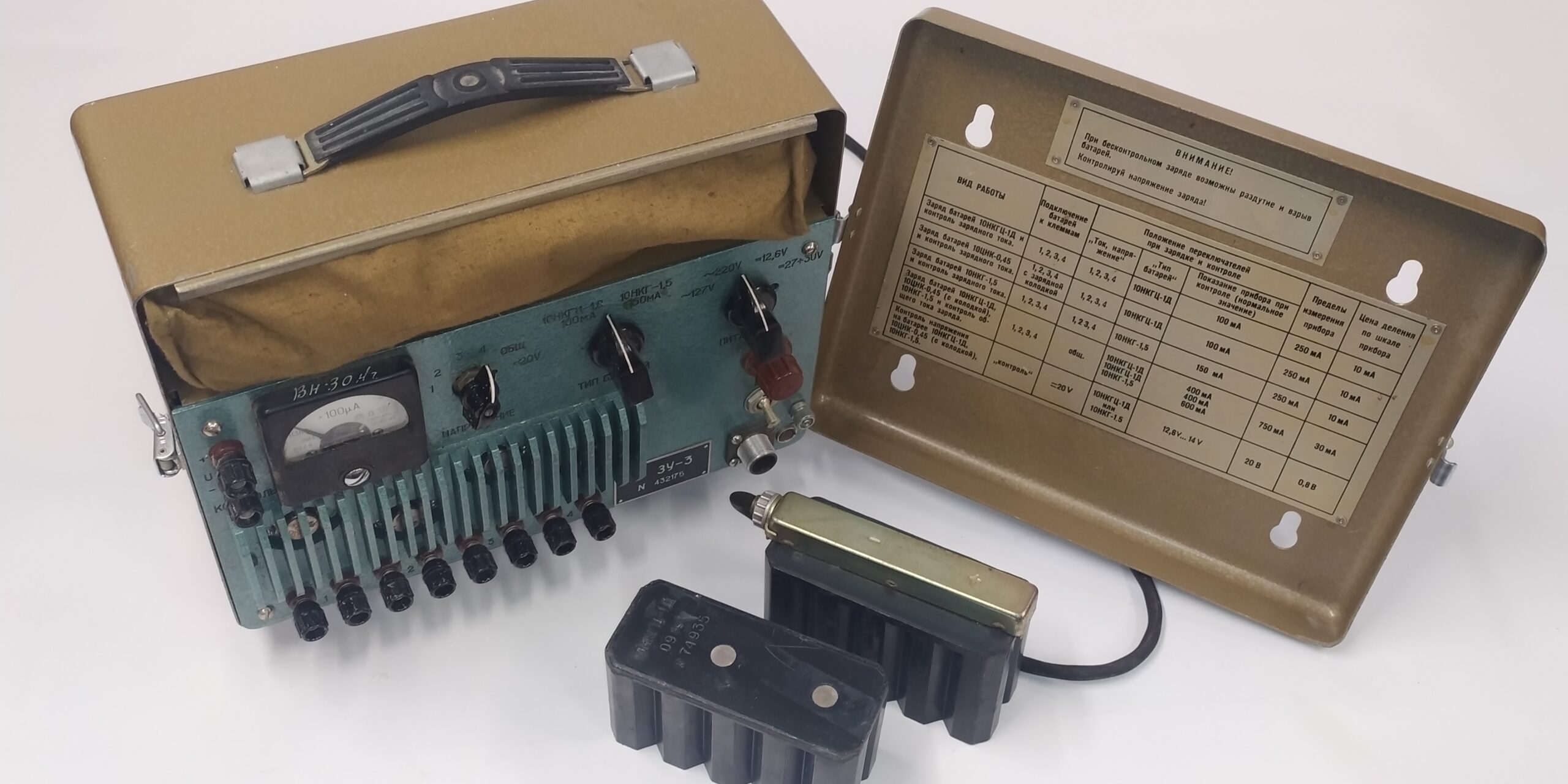 ładowarka akumulatorów ZU3