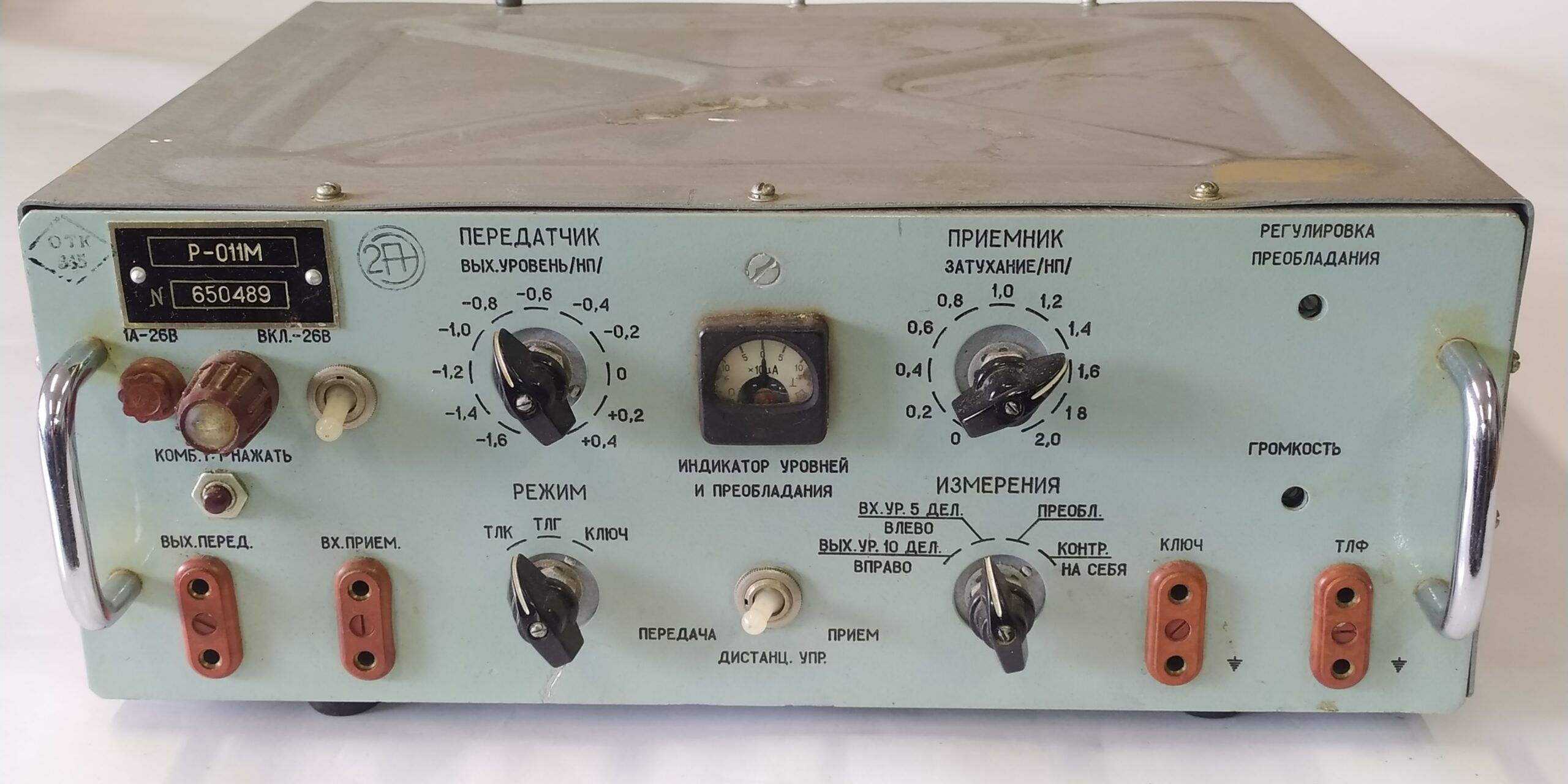 modem telegraficzny r-011m