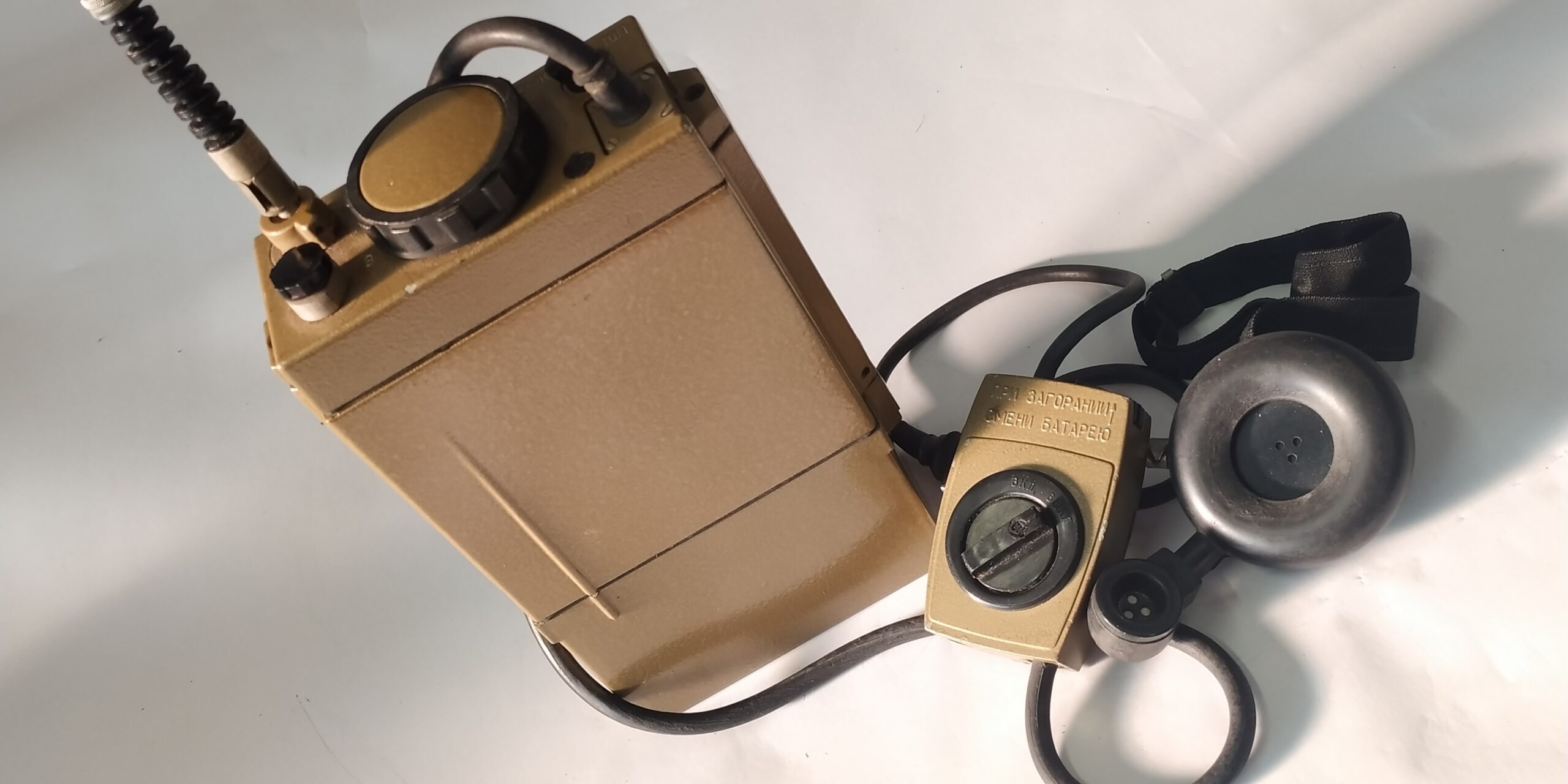 radiostacja R392A radiostacja R-392A