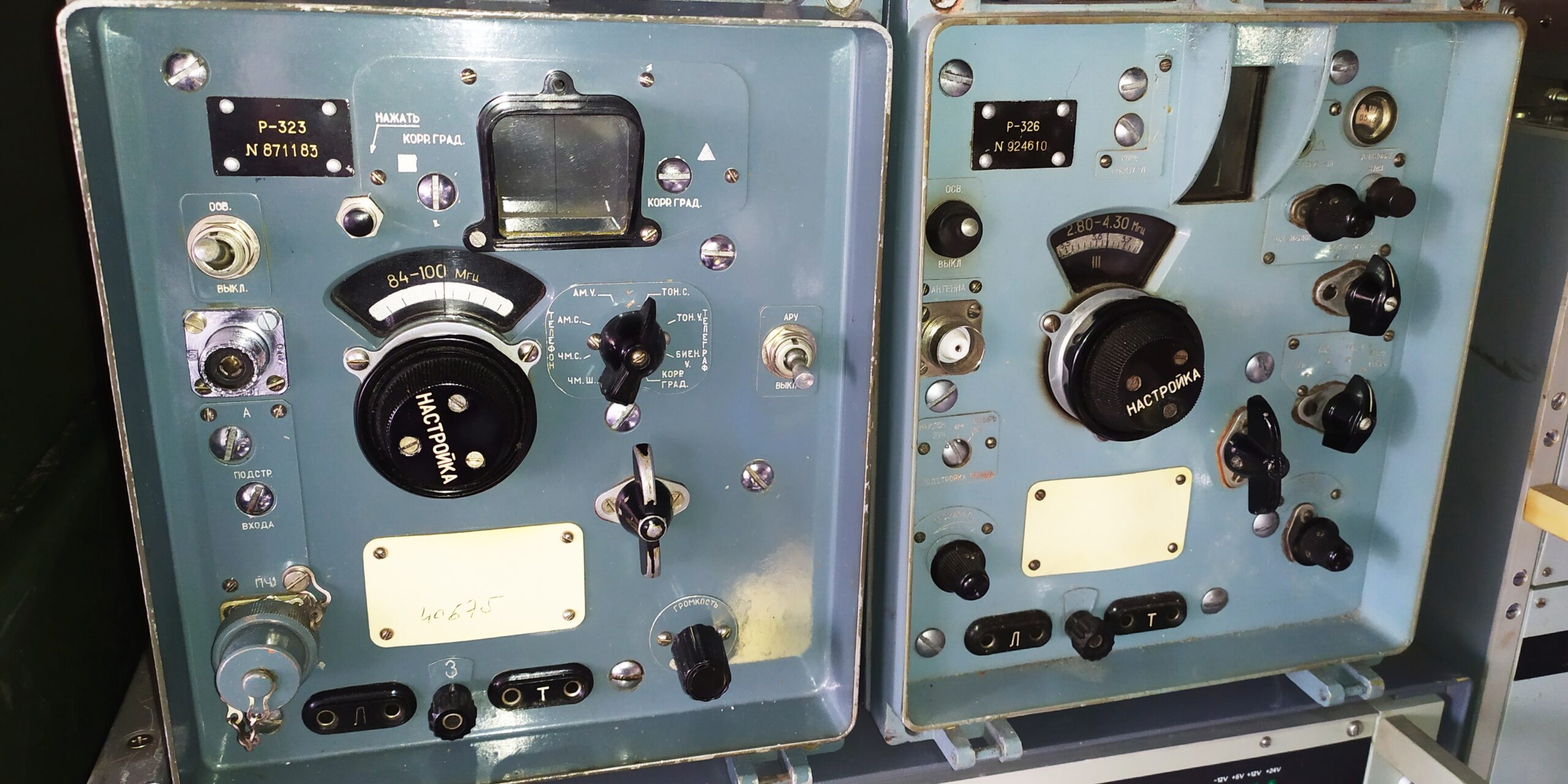 Odbiornik R323 i R326