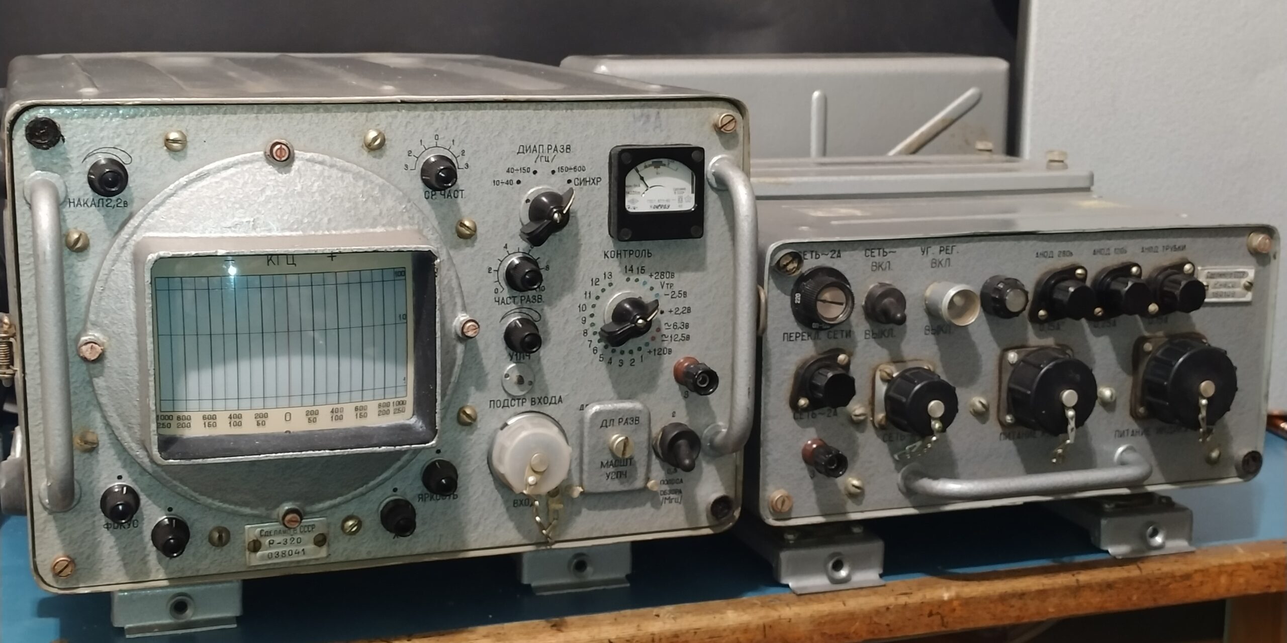 Przystawka panoramiczna R-320 Przystawka panoramiczna R-320