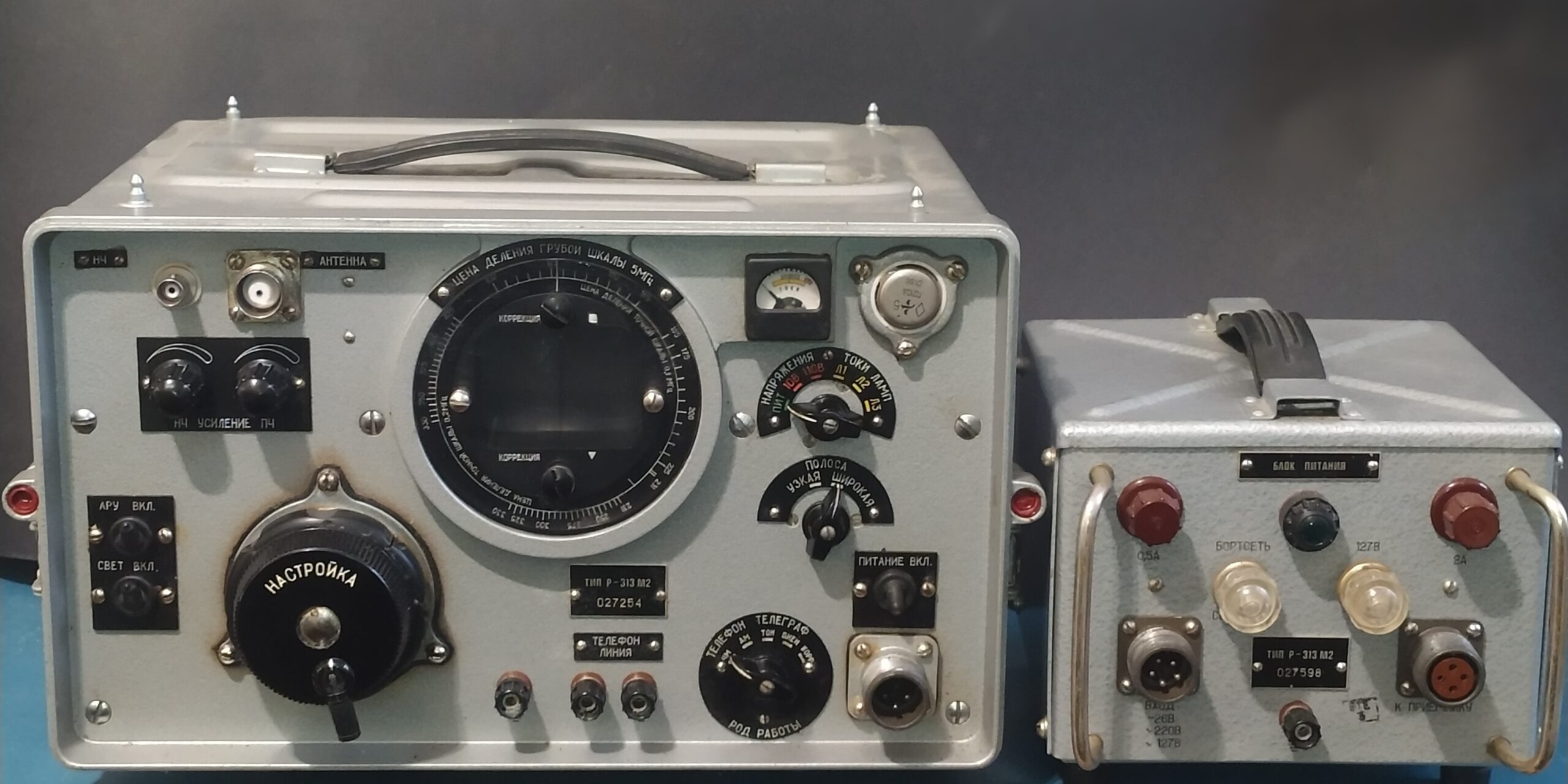 Odbiornik R-313M2 Odbiornik R-313M2